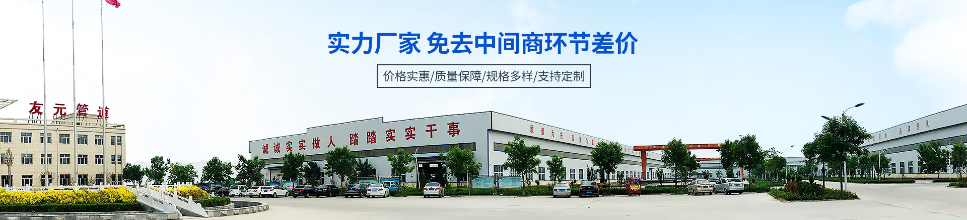 護筒打樁